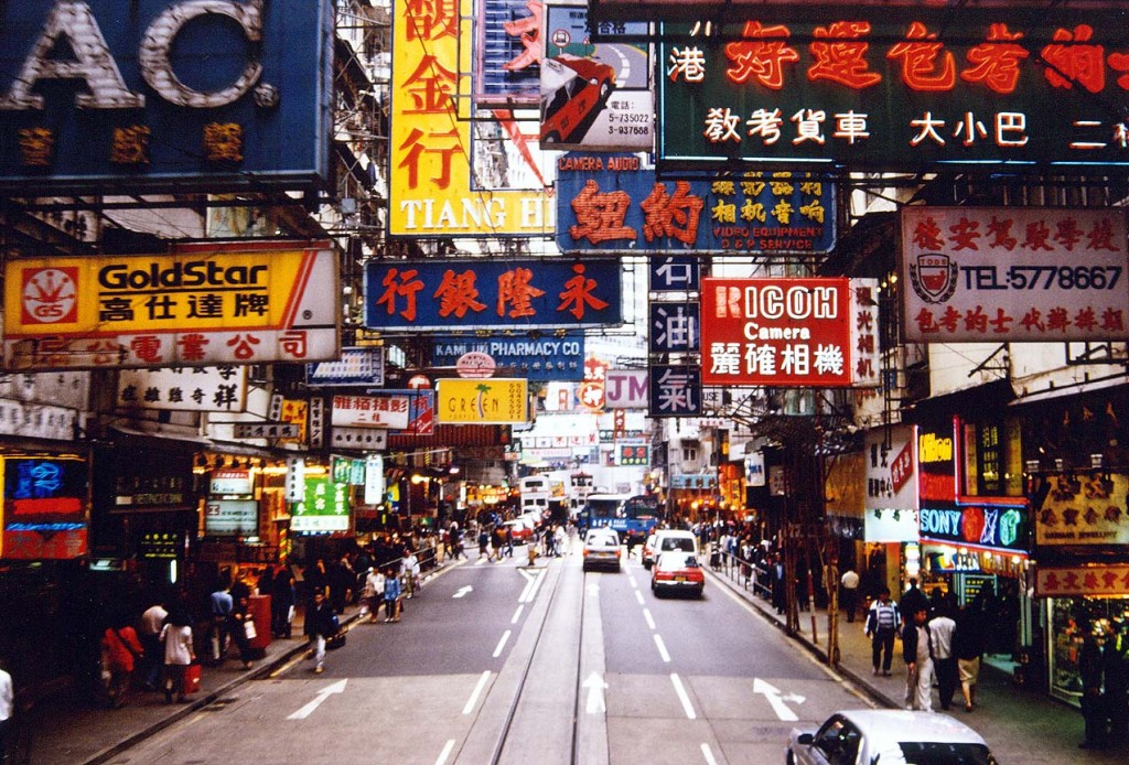 Beautiful Sleepless Metropolis-HongKong